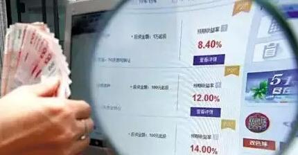 央行降息对P2P网贷平台的6大影响 ! 坏账、跑