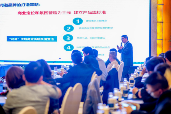 社区商业筹备会回顾