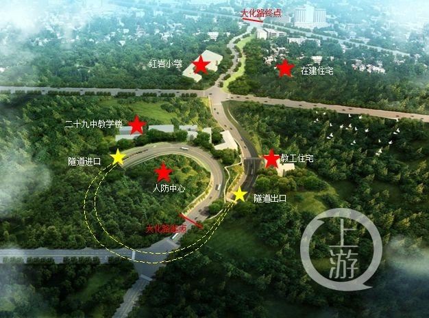 重庆首条螺旋隧道 重庆首条螺旋隧道