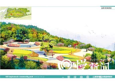 沙坪坝区今年新建16个社区公园