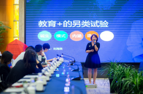 社区商业筹备会回顾