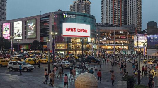 【号外!!巴南土豪全城打广告，为爱“放肆”?!重庆房产新闻】第一时间房源网重庆