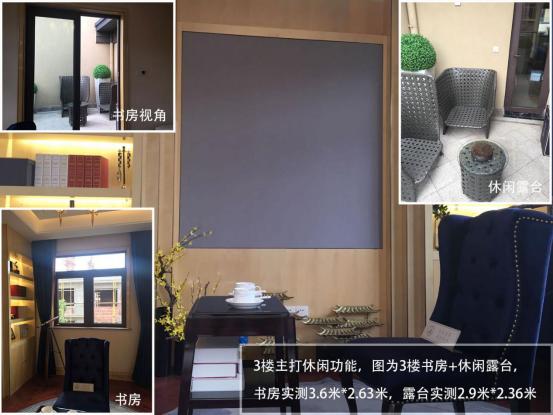 看房记:住在蔡家容积率1.0纯墅盘是什么样的体