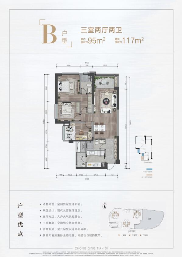 重庆2019总共人口_2019重庆教师招聘地理学科知识 环境问题