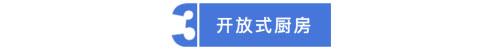 注意！每位业主最容易犯的4大装修错误
