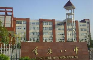 《学区房深度剖析》-公园大道教育配套详解