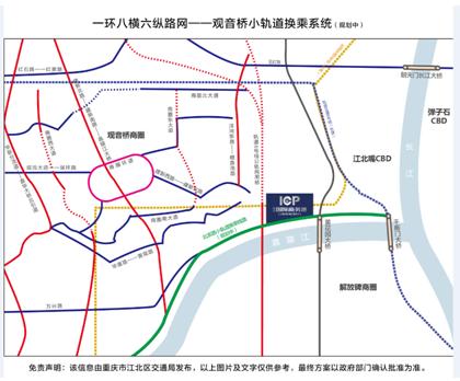 观音桥商圈扩容升级,北滨路地段价值提升