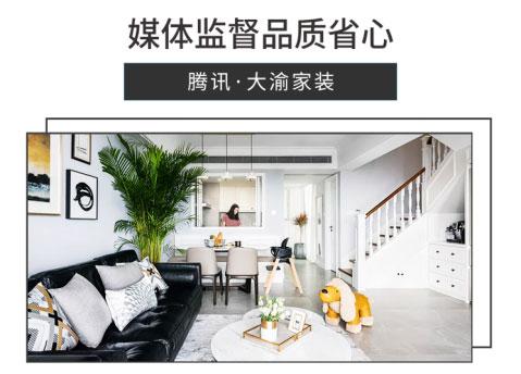 注意！每位业主最容易犯的4大装修错误