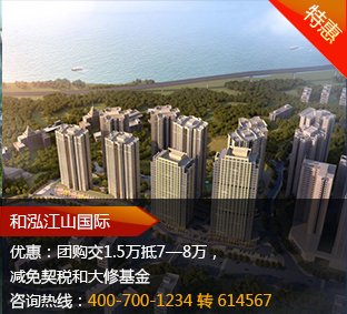 2016年重庆春季房地产展示交易会特别报道