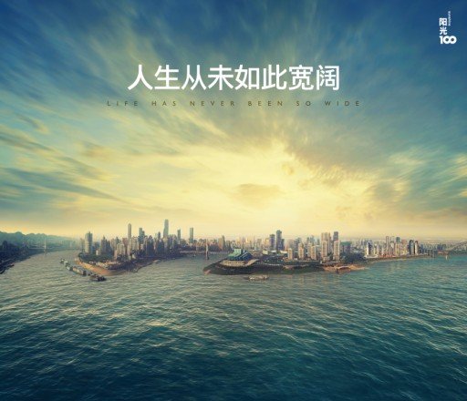 重庆直辖十余年+南滨路再掀豪宅热