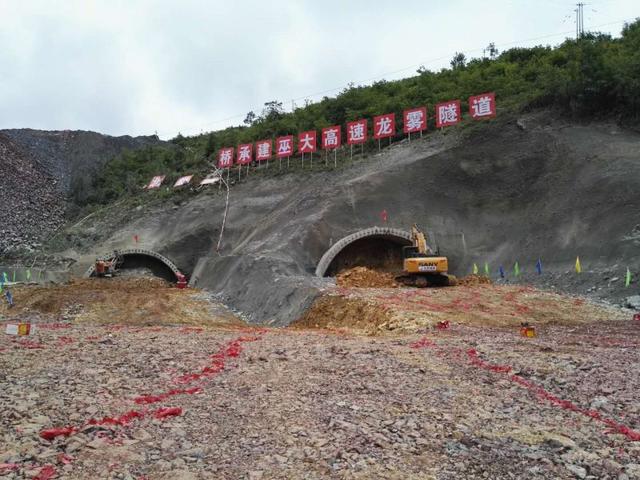 喜大普奔!重庆巫山至巫溪高速正式动工建设