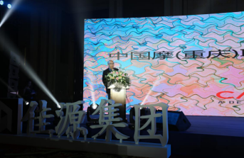 为重庆空港作文更好的未来而来--中国摩启动盛的v空港初中美好新城图片