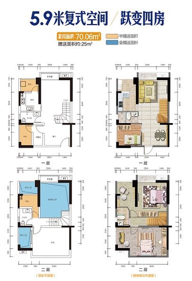 溪岸上品绝版复式跃层 年轻人的好房子