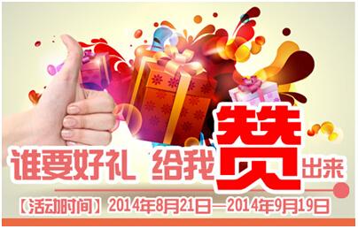 上谷院微信抽奖圆满落幕