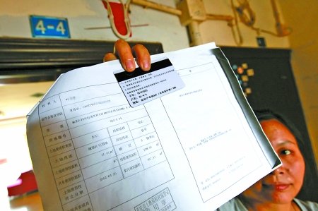 物管发错水卡 夫妇给邻居缴4年水费