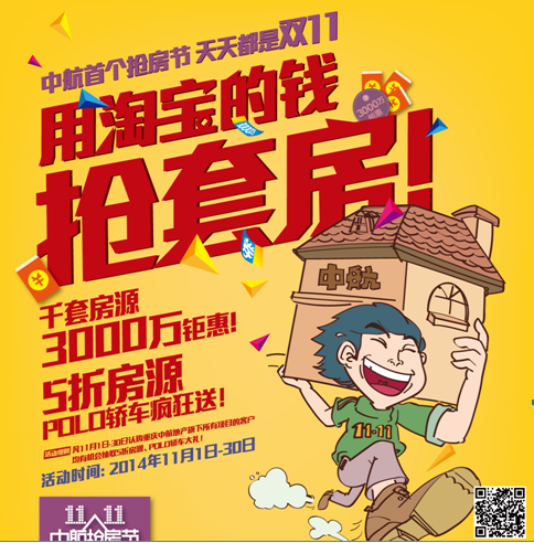 拯救双11剁手党们看过来燃我情心好包的塞表图片