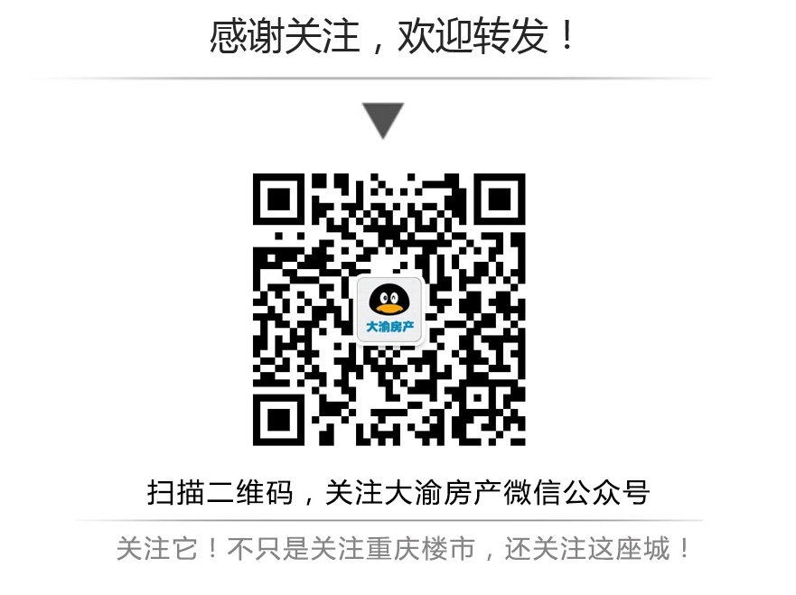 月收入8000买房_十八线小城市青年月工资2000是如何在深圳买房的(2)