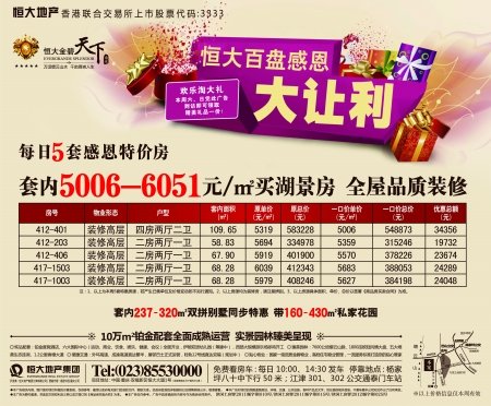 一线话题：提升养老金融发展质效的创新实践股票推荐官网_今日牛股+明日潜力股全解析_短线+长线策略每日更新