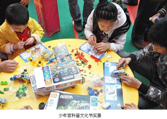 重庆少儿科普文化节将于北麓国际城举办