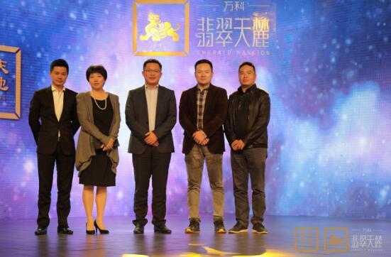 万科赋予重庆天地新可能 全新组团翡翠天麓首