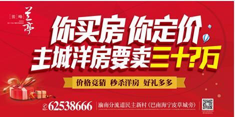 双降利好政策,芸峰开启全新购房体验