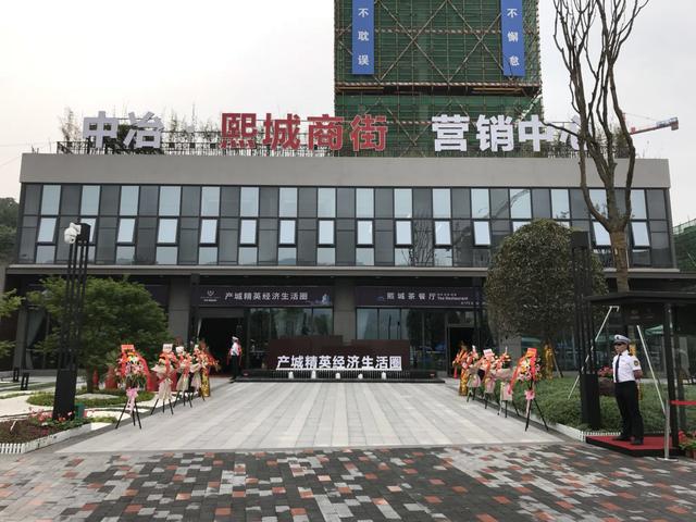 央企中冶落子建桥C区 构建区域商业新格局