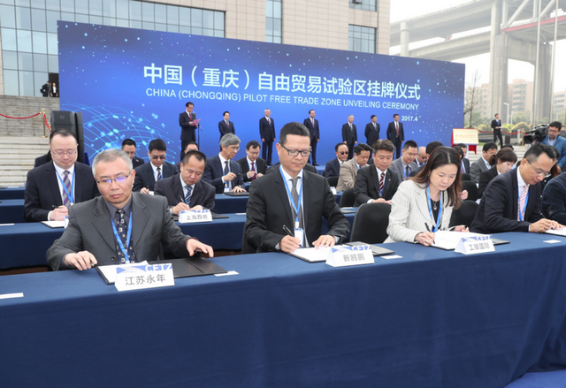 重庆自贸区催生国内最大教育产业基金 新鸥鹏和工商银行联合操盘