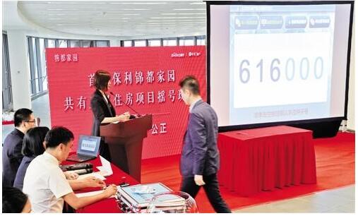 房地产长效机制何处着力？ 防控房地产风险不容有失