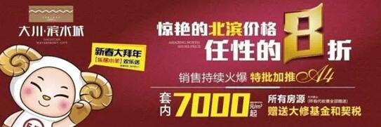 悦珑府-商丘悦珑府楼盘详情-商丘房宇宙