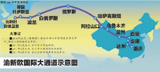渝新欧铁路带动西永地块 台北城填补商业空白