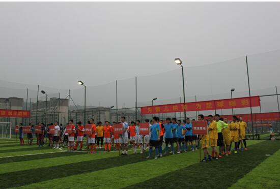 激扬绿茵场 共筑鲁能梦