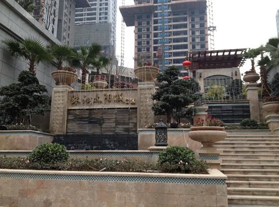 《房价再次看涨 年末首付5万9抢江北嘴住宅》