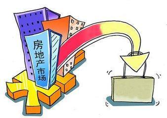 楼市传来6个好消息 你有信心吗