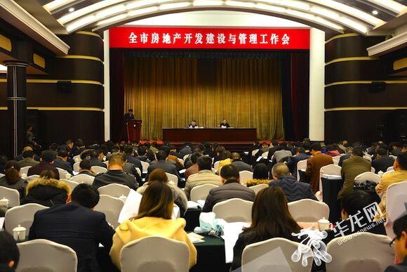 重庆今年力争完成房地产开发投资3700亿元
