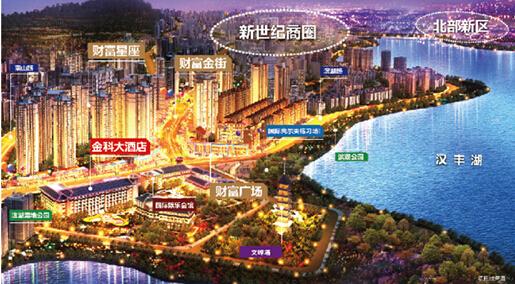 金科开州财富中心效果图