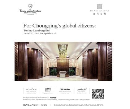 重庆惊现天价物业费 20元\/㎡ 直逼房贷