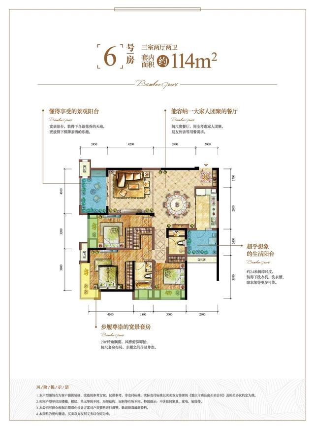 江与城原山时光"房交惠"提前享 7588元/㎡起买稀