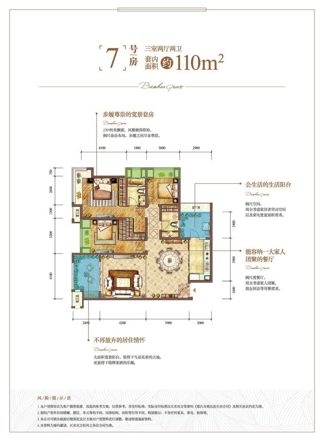 买房置业正当时  户型宽敞 设计走心 尽享贴心品质生活 江与城团队