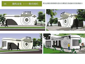 重庆首座创意公厕亮相白马凼 长得好像变压器