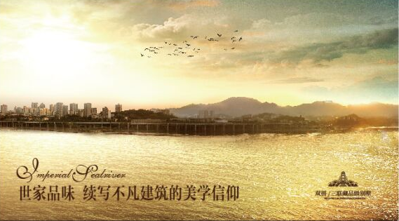 大川双城记四盘齐发