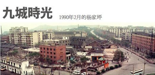 九龙坡老照片在杨家坪展出 合影可得电影票_房产重庆