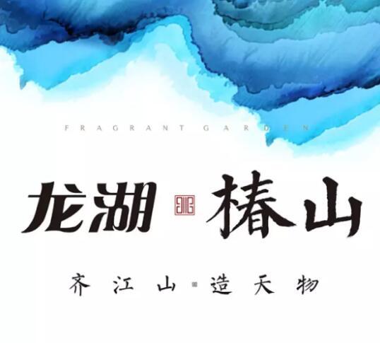 品质的词 144874670.jpg