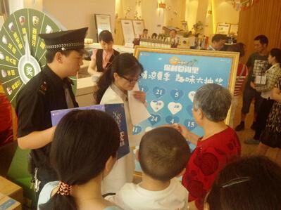 爱尚里缤纷好礼送不停 天天抽家电 时时玩游戏