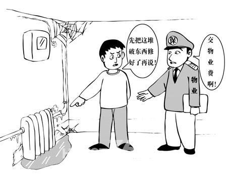 杨家才挨骂原因_没有收入要挨骂的(2)