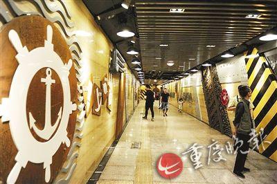杨家坪商圈周创意地下通道 带你玩穿越