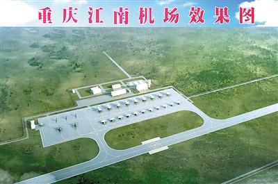 机场奠基 预计2020年建成投用    本报讯 (记者 杨新宇)以后到万盛