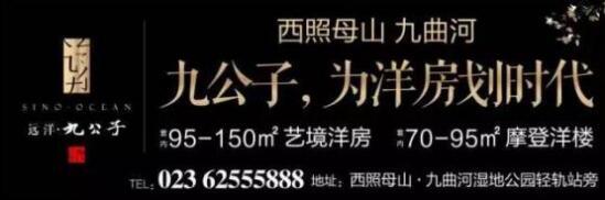 公子传承匠心九远洋新亚洲园林大境将成创课校园v公子图片