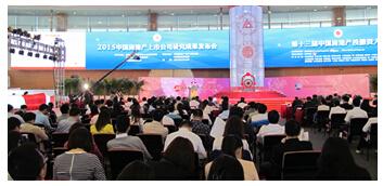 2015中国优秀房地产上市公司名单发布