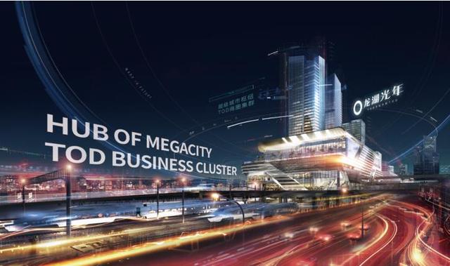 当龙湖光年到来，重庆将比肩世界级都市