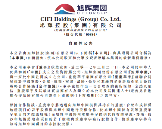 华宇简谱_山东华宇工学院